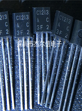 2SC1213A C1213A RENESAS TO-92 全新进口原装 可直拍 出样