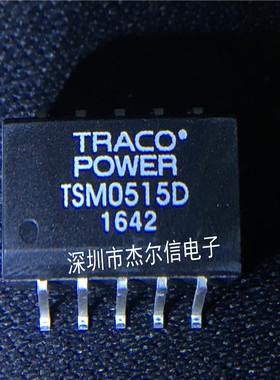 TSM0515D 隔离式直流1W±15V TRACO SOP-10 全新原装 可直拍 出样