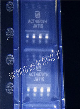 ACT4070YH-T ACT4070 ACTIVE SOP-8 全新进口原装 可直拍 出样