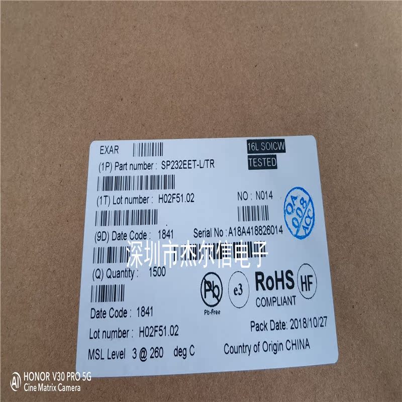 SP232EET-L/TR SP232EET EXAR WSOP-16 全新进口原装 可直拍 出样