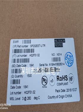 SP232EET-L/TR SP232EET EXAR WSOP-16 全新进口原装 可直拍 出样