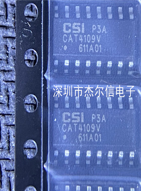 CAT4109V CAT4109V-GT2 CSI SOP-16 全新进口原装 可直拍 出样