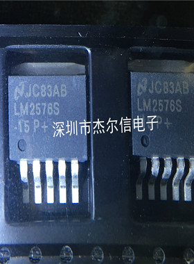LM2576S-15 LM2576S NS TO263-5 全新进口原装 可直拍 出样