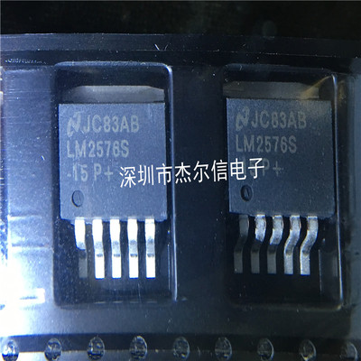 LM2576S-15 LM2576S NS TO263-5 全新进口原装 可直拍 出样