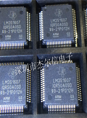 LM3S1607-IQR50-A0 TI LQFP64 全新进口原装 可直拍 出样