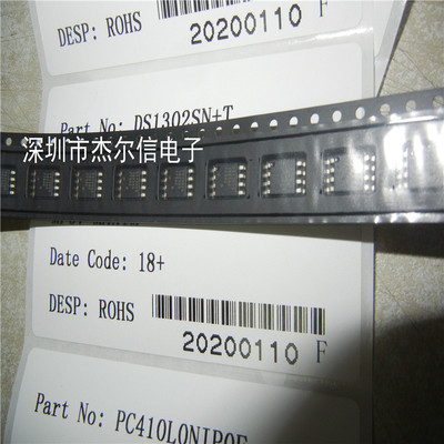DS1302SN+T&R DS1302SN DS1302S MAXIM SOP-8全新进口原装 可直拍