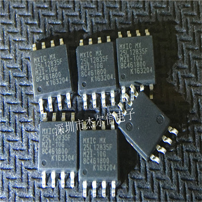 MX25L12835FM2I-10G 25L12835F MXIC SOP-8 全新进口原装 可直拍