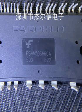 FSAM50SM60A FAIRCHILD/仙童 功率模块 空调变频模块 全新 可直拍