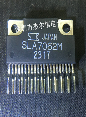 SLA7062M SLA7062 SANKEN ZIP-21 全新进口原装 可直拍 出样