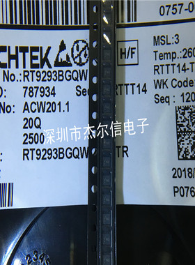 RT9293BGQW RT9293B 丝印FND RICHTEK QFN 进口原装 可直拍 出样
