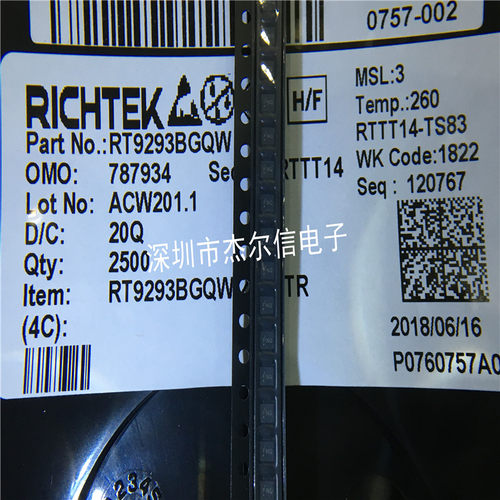 RT9293BGQW RT9293B 丝印FND RICHTEK QFN 进口原装 可直拍 出样