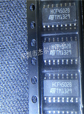 HCF4502 HCF4502BE HCF4502B ST SOP-16 可直拍 出样