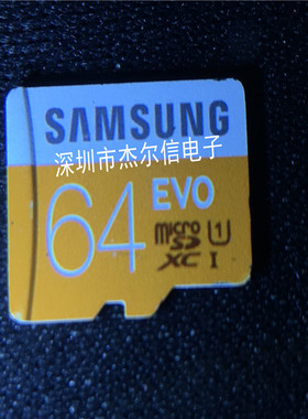 三星64g内存卡高速Micro sd卡64g手机内存 行车记录仪存储卡