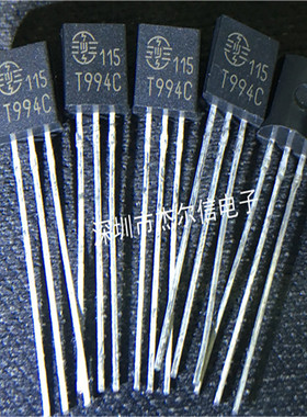 PST994C T994C MITSUMI TO-92 全新进口原装 可直拍 出样