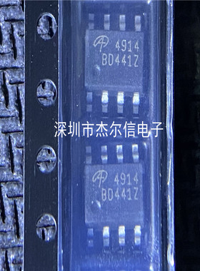 AO4914 4914 丝印4914 AOS SOP-8 全新进口原装 可直拍 出样