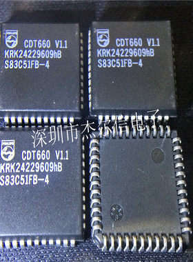 S83C51FB-4 S83C51FB  PLCC-44 全新进口原装 可直拍 出样