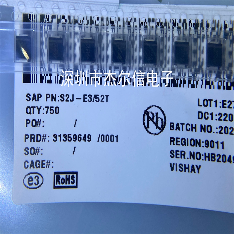 S2J-E3/52T 丝印SJ 600V 1.5A VISHAY DO214A全新进口原装 可直拍