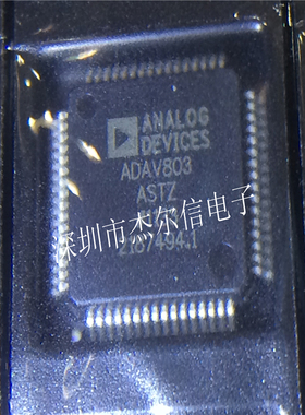 ADAV803ASTZ ADAV803AST ADAV803 ADI QFP64进口原装 可直拍 出样
