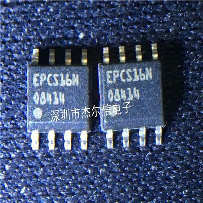 EPCS16SI8N EPCS16N ALTERA SOP-8 全新进口原装 可直拍 出样