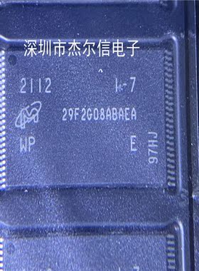 MT29F2G08ABAEAWP:E 29F2G08ABAEA MICRON TSOP-48进口原装可直拍