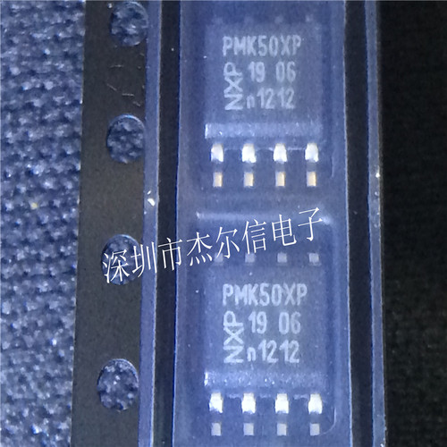 PMK50XP PMK50 SOP-8 全新进口原装 可直拍 出样