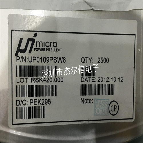 UP0109PSW8 UP0109P UPI SOP-8 全新进口原装 可直拍 出样