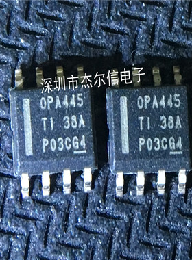 OPA445ADDAR OPA445 TI SOP-8 全新进口原装 可直拍 出样
