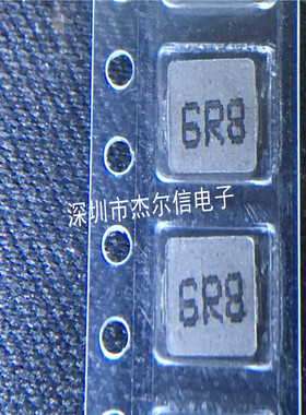 MHCI05020-6R8M-R8 6.8UH 4.5A 5X5X2MM 贴片一体成型电感 可直拍