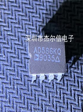 AD586KQ  AD586 ADI 5V电压基准 CDIP8 全新进口原装 可直拍 出样