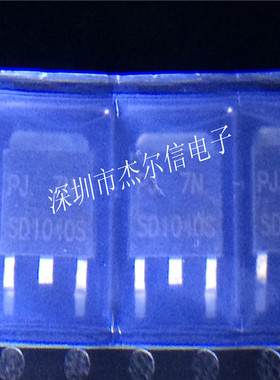 SD1040S SD1040 PANJIT SOT-252 全新进口原装 可直拍 出样