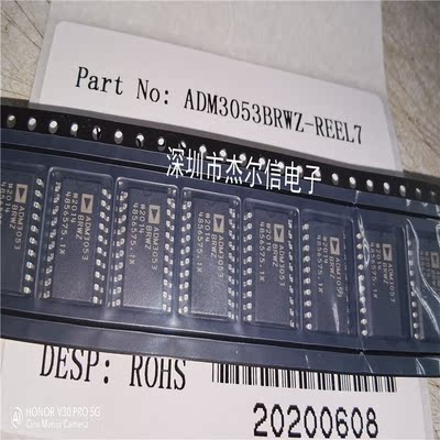 ADM3053BRWZ-REEL7 ADM3053BRWZ ADM3053 ADI SOP-20全新进口原装