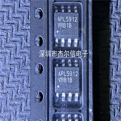 APL5912KAC-TRL  APL5912 ANPEC 贴片SOP-8 进口原装 可直拍 出样