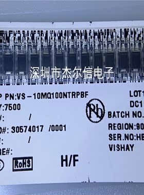 VS-10MQ100NTRPBF 丝印1J VISHAY DO-214A 全新进口原装 可直拍