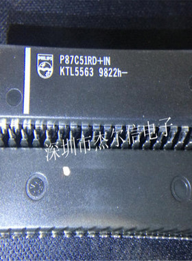 P87C51RD+IN P87C51RD  DIP-40 全新进口原装 可直拍 出样