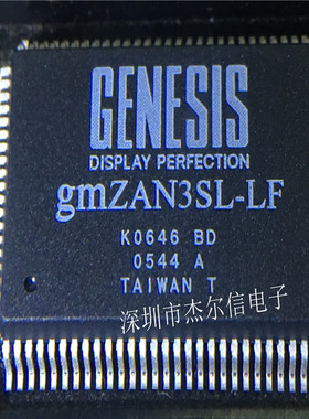GMZAN3SL-LF GMZAN3SL GENESIS QFP-100 全新进口原装 可直拍出样