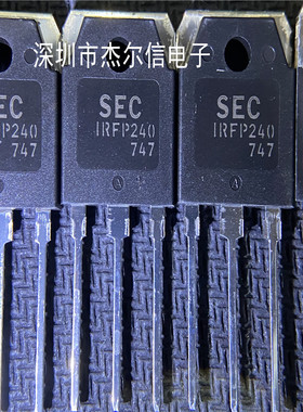 IRFP240 IRFP240PBF SEC场效应管TO-247全新进口原装 可直拍 出样