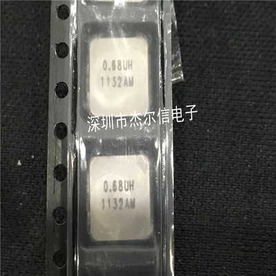 IHLP3232DZERR68M01 0.68UH 21A VISHAY贴片一体功率电感 可直拍