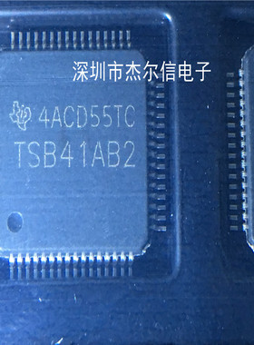 TSB41AB2PAP TSB41AB2 TI QFP-64 全新进口原装 可直拍 出样