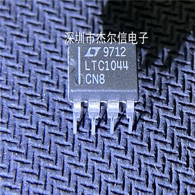 LTC1044CN8 LTC1044CN LTC1044 LINEAR  DIP8全新进口原装 可直拍
