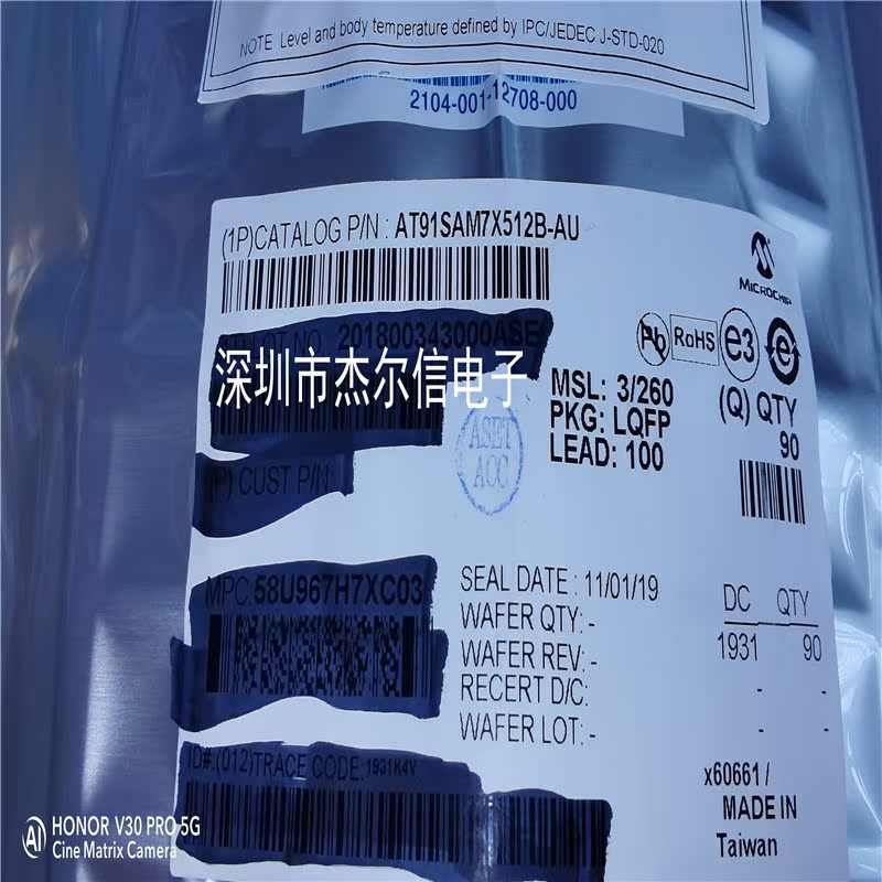 AT91SAM7X512B-AU AT91SAM7X512B MICROCHIP QFP100 进口原装直拍