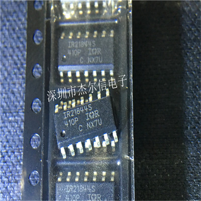 IR21844S IR21844STRPBF IR SOP-14 全新进口原装 可直拍 出样