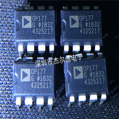 OP177GPZ OP177G OP177 AD DIP-8 全新进口原装 可直拍 出样