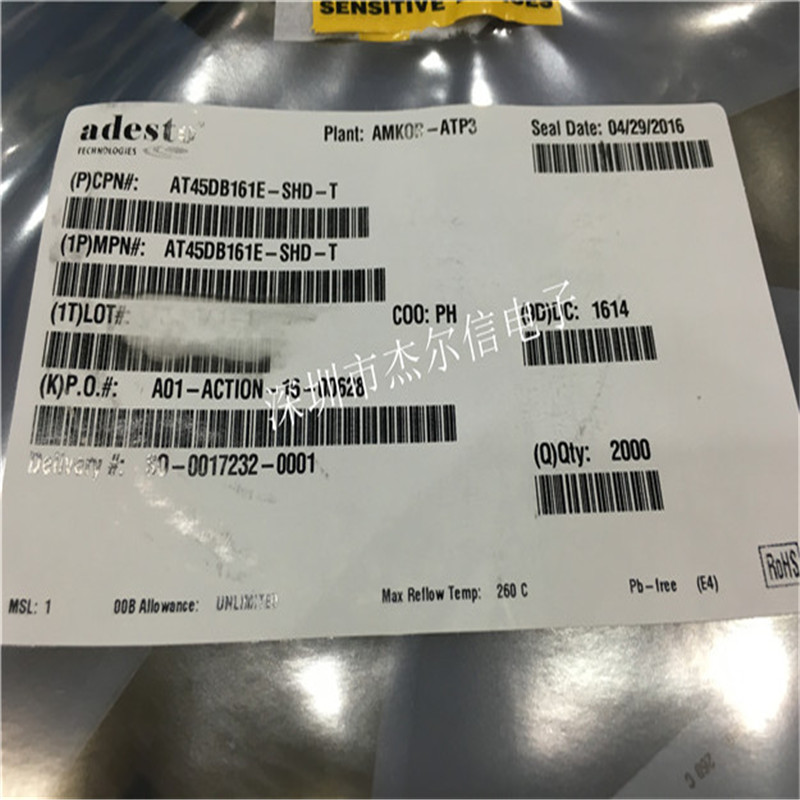 AT45DB161E-SHD-T 45DB161E ADESTO SOP-8 全新进口原装 可直拍
