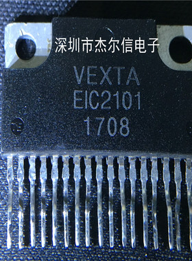 EIC2101 2101 VEXTA ZIP-18  可直拍 出样