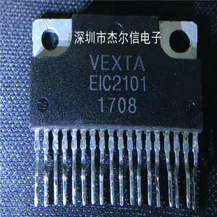 EIC2101 2101 VEXTA ZIP-18 可直拍 出样