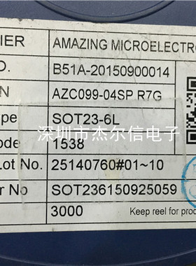 AZC099-04SP.R7G AZC099-04 丝印C34 AMAZING SOT23-6 原装 直拍