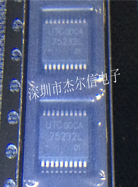 UTC75232L UTC75232 75232L UTC TSSOP20全新进口原装 可直拍出样