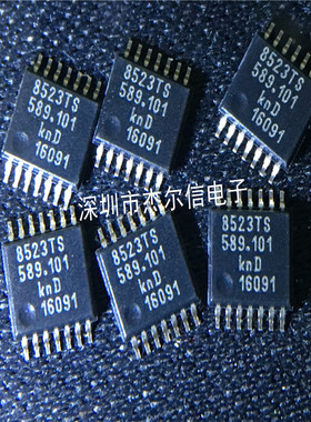 PCF8523TS PCF8523 8532TS  TSSOP-14全新进口原装 可直拍 出样