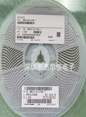 JMK316BJ107ML-T TAIYO/太诱1206 107M 6.3V X5R 20% 陶瓷 原装
