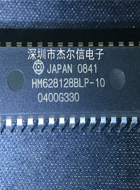 HM628128BLP-10 HM628128BLP HITACHI DIP-32  可直拍 出样